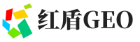 站前区红盾GEO